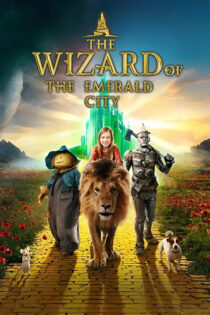 دانلود فیلم The Wizard of the Emerald City 2025 جادوگر شهر زمرد: راه جاده زرد