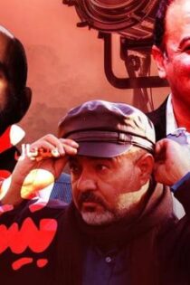 دانلود سریال بیست و یک دانلود سریال بیست و یک