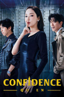 دانلود سریال Confidence Queen 2025 ملکه فریب دانلود سریال Confidence Queen 2025 ملکه فریب