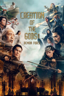 دانلود فیلم Creation of the Gods II: Demon Force 2025 آفرینش خدایان 2: نیروی شیطان دانلود فیلم Creation of the Gods II: Demon Force 2025 آفرینش خدایان 2: نیروی شیطان