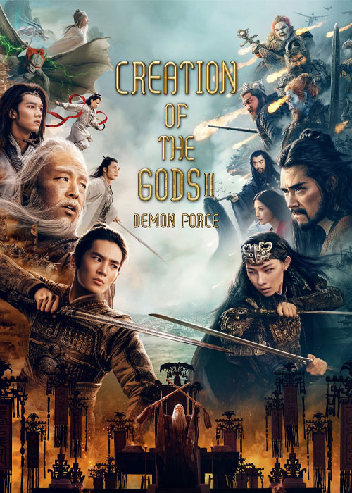 دانلود فیلم Creation of the Gods II: Demon Force 2025 آفرینش خدایان 2: نیروی شیطان