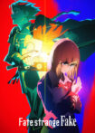 دانلود انیمیشن سریالی Fate/strange Fake 2024 سرنوشت/عجیب و غریب جعلی