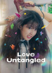دانلود فیلم Love Untangled 2025 بدون گره