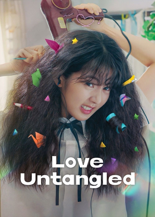 دانلود فیلم Love Untangled 2025 بدون گره