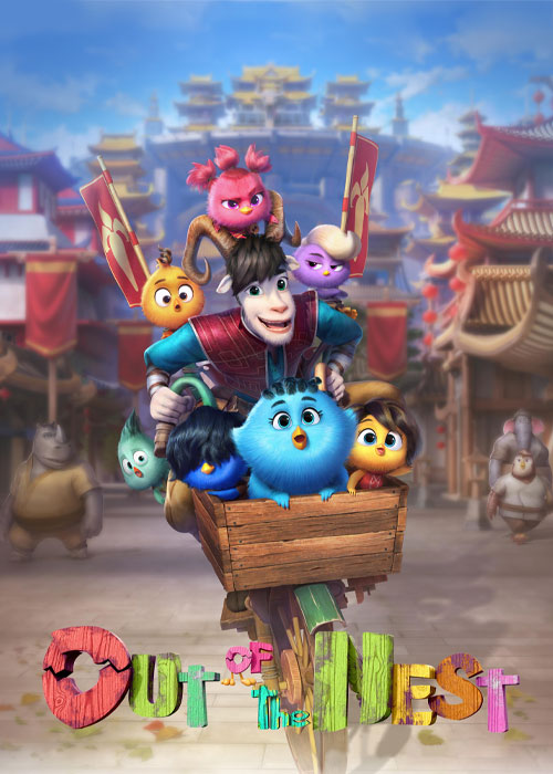 دانلود انیمیشن Out of the Nest 2024 خارج از آشیانه