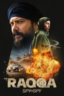 دانلود فیلم Raqqa: Spy vs. Spy 2024 رقه : جاسوس علیه جاسوس