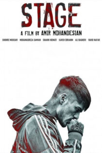 دانلود فیلم صحنه