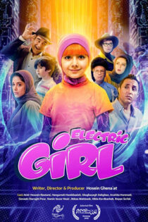 دانلود فیلم دختر برقی