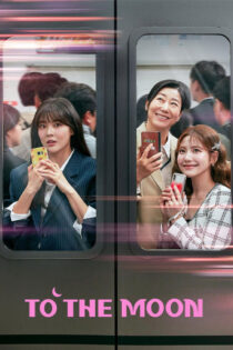 دانلود سریال To the Moon 2025 به‌ سوی ماه