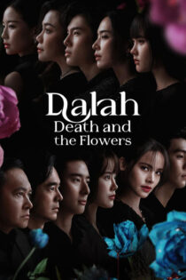 دانلود سریال Dalah: Death and the Flowers 2025 دالا مرگ و گل ها دانلود سریال Dalah: Death and the Flowers 2025 دالا مرگ و گل ها
