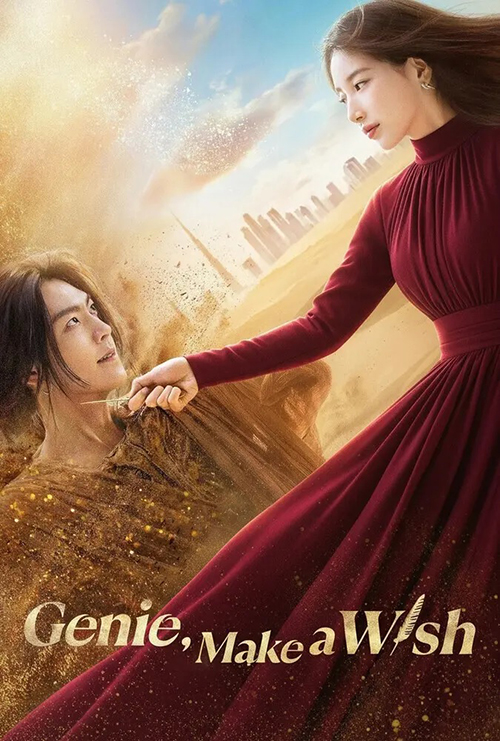 دانلود سریال Genie, Make a Wish 2025 جینی، آرزو کن