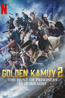 دانلود سریال Golden Kamuy 2024 کامویی طلایی