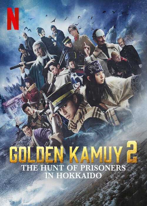 دانلود سریال Golden Kamuy 2024 کامویی طلایی