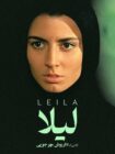 دانلود فیلم لیلا