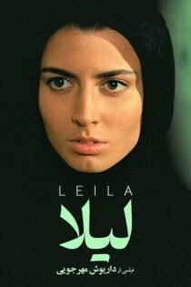 دانلود فیلم لیلا