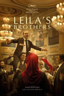 دانلود فیلم برادران لیلا دانلود فیلم برادران لیلا