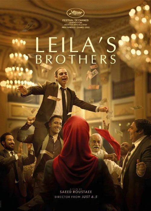 دانلود فیلم برادران لیلا