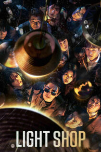 دانلود سریال Light Shop 2024 چراغ فروشی