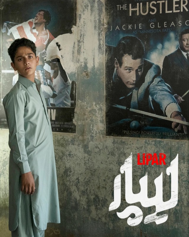 دانلود فیلم لیپار