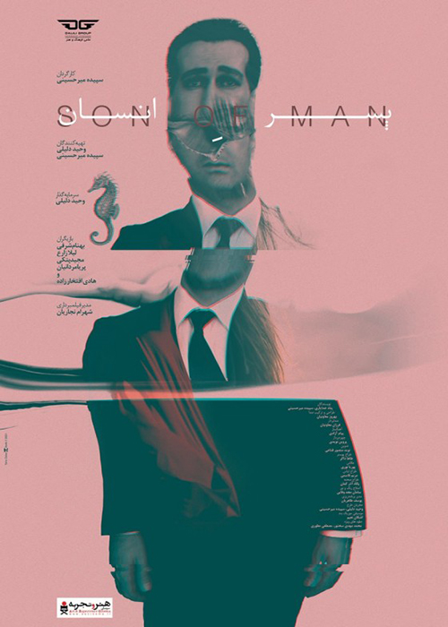 دانلود فیلم پسر انسان