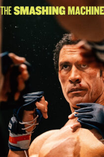 دانلود فیلم The Smashing Machine 2025 ماشین کوبنده دانلود فیلم The Smashing Machine 2025 ماشین کوبنده