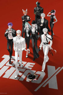 دانلود انیمیشن سریالی To Be Hero X 2025 قهرمان ایکس شدن