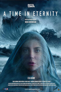 دانلود فیلم زمانی در ابدیت دانلود فیلم زمانی در ابدیت