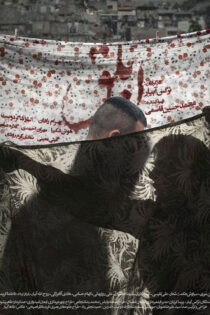 دانلود فیلم ابلق دانلود فیلم ابلق