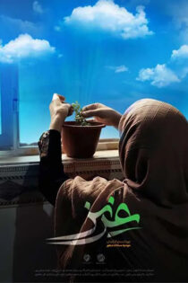 دانلود مستند عزیز دانلود مستند عزیز