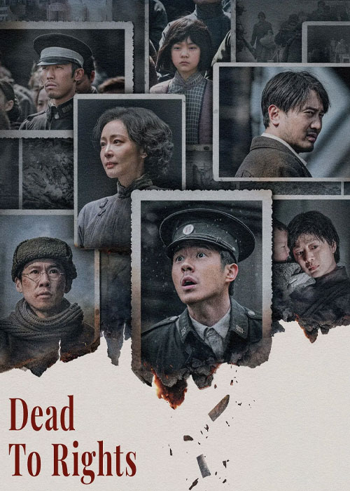 دانلود فیلم Dead to Rights 2025 حکم مرگ