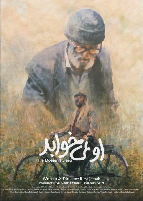 دانلود فیلم او نمی خوابد