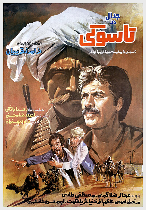 دانلود فیلم جدال در تاسوکی