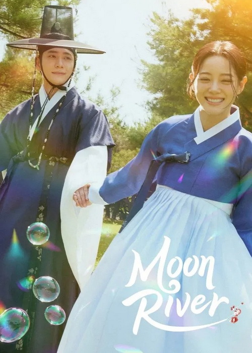 دانلود سریال The Moon Flows Through the River 2025 طلوع ماه در رودخانه