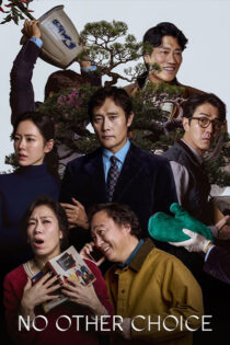 دانلود فیلم No Other Choice 2025 چارهای نیست دانلود فیلم No Other Choice 2025 چارهای نیست