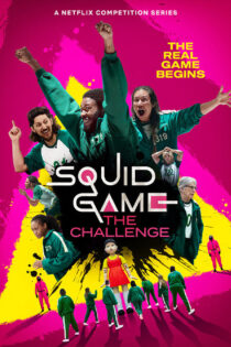 دانلود سریال Squid Game: The Challenge 2023 مسابقه بازی مرکب دانلود سریال Squid Game: The Challenge 2023 مسابقه بازی مرکب