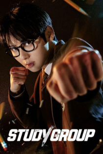 دانلود سریال Study Group 2025 گروه مطالعه