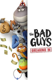 دانلود انیمیشن سریالی The Bad Guys: Breaking In 2025 بچه های بد: نفوذ