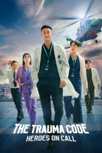 دانلود سریال The Trauma Code: Heroes on Call 2025 کد تروما: قهرمانان آماده به خدمت