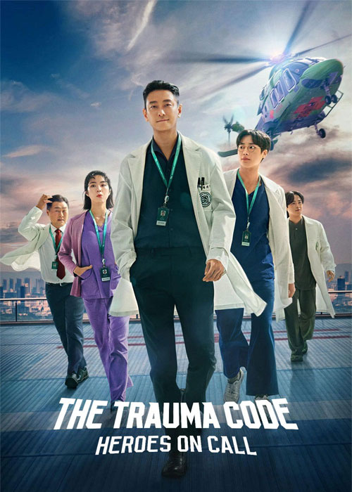 دانلود سریال The Trauma Code: Heroes on Call 2025 کد تروما: قهرمانان آماده به خدمت