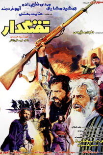 دانلود فیلم تفنگدار