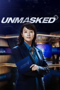 دانلود سریال Unmasked 2025 افشاگر دانلود سریال Unmasked 2025 افشاگر