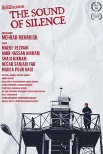 دانلود فیلم آنکت دانلود فیلم آنکت