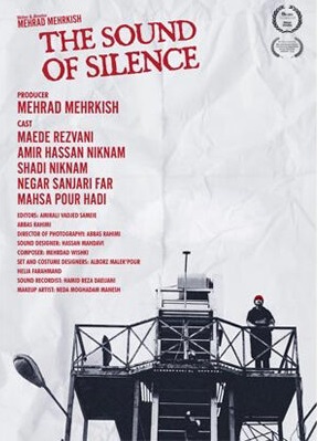 دانلود فیلم آنکت