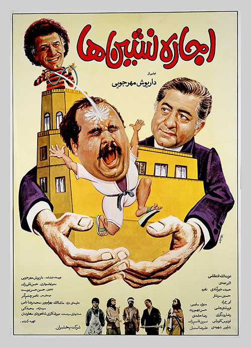 دانلود فیلم اجاره نشین ها