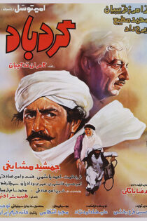 دانلود فیلم گردباد