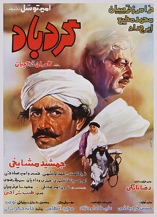 دانلود فیلم گردباد