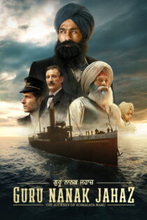 دانلود فیلم Guru Nanak Jahaz 2025 کشتی گورو ناناک دانلود فیلم Guru Nanak Jahaz 2025 کشتی گورو ناناک