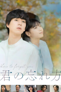 دانلود فیلم How to Forget You 2025 چگونه تو را فراموش کنم