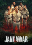 دانلود سریال Janaawar: The Beast within 2025 جانور: هیولای درون