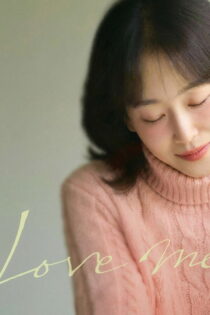 دانلود سریال Love Me 2025 دوستم داشته باش دانلود سریال Love Me 2025 دوستم داشته باش